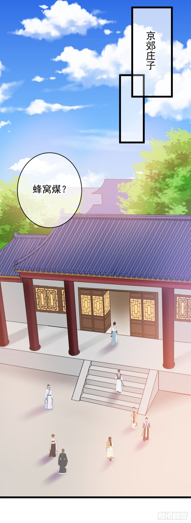 0043婚约和礼物-第42话