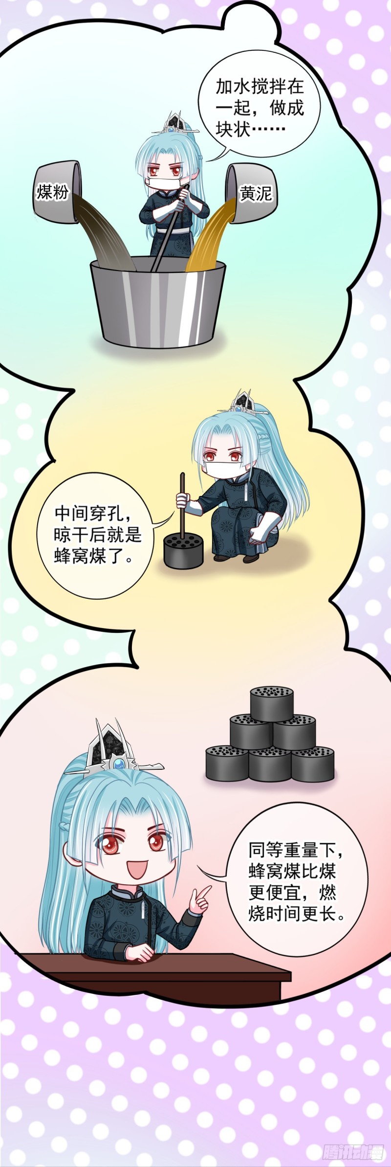 0043婚约和礼物-第42话