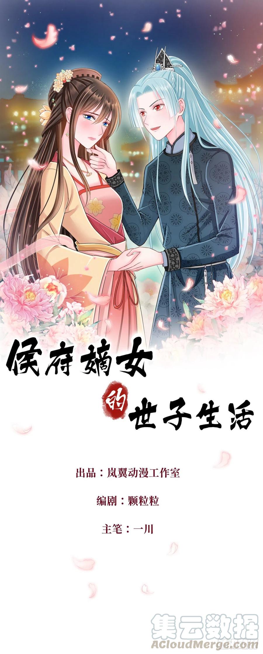 0041老太太的病-第46话