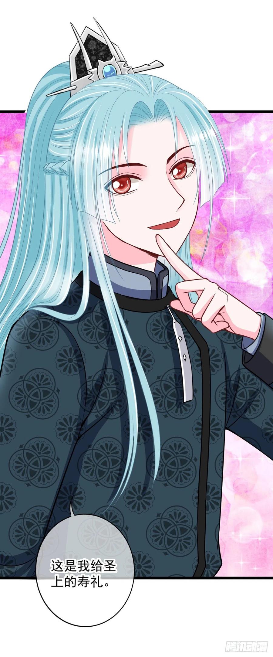 0041老太太的病-第46话