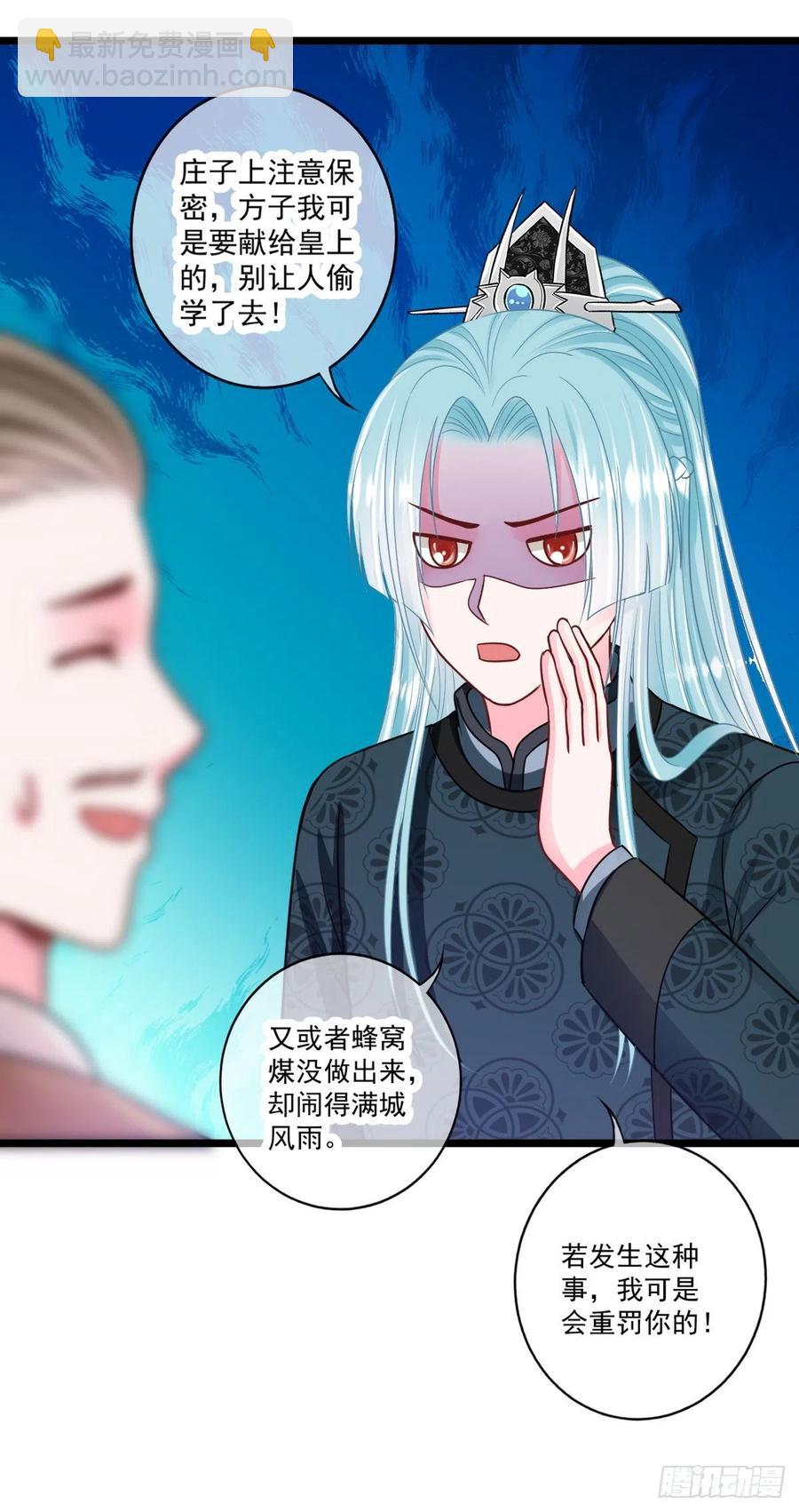 0041老太太的病-第46话