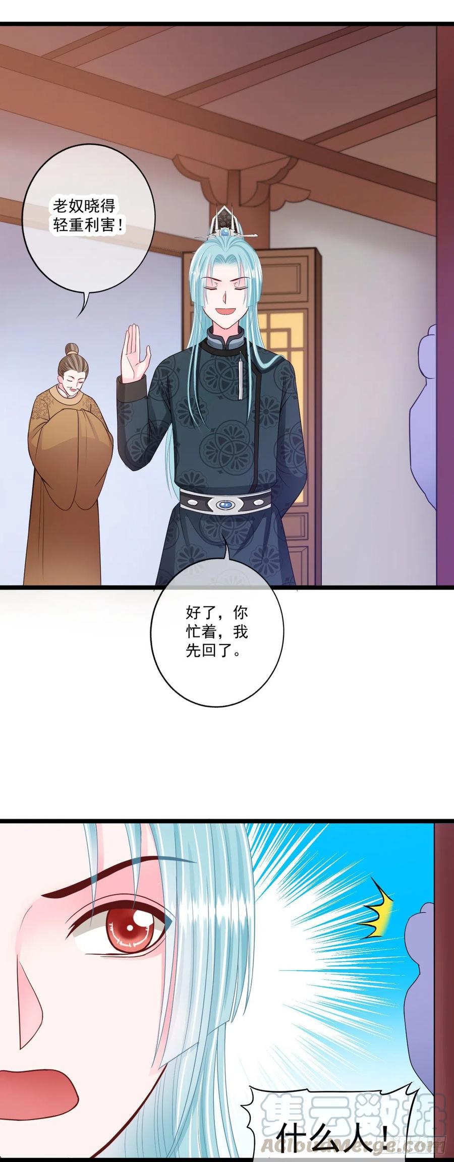 0041老太太的病-第46话