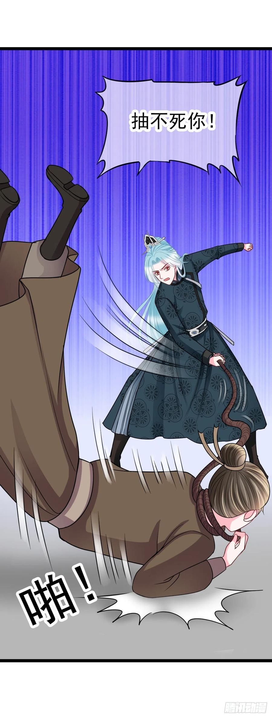 0041老太太的病-第46话