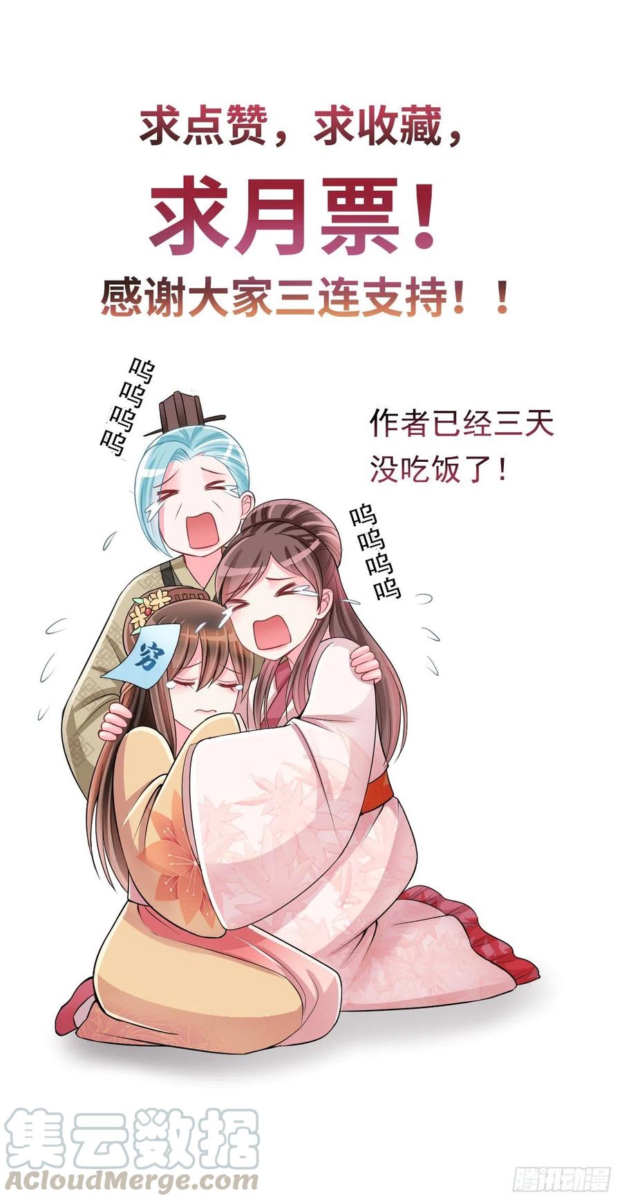 0041老太太的病-第46话