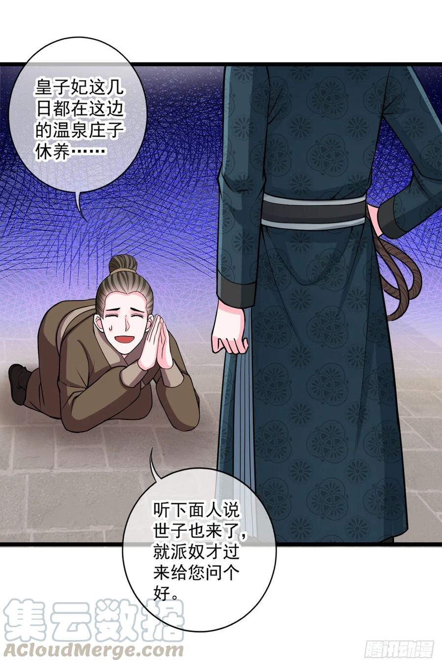 0041老太太的病-第46话