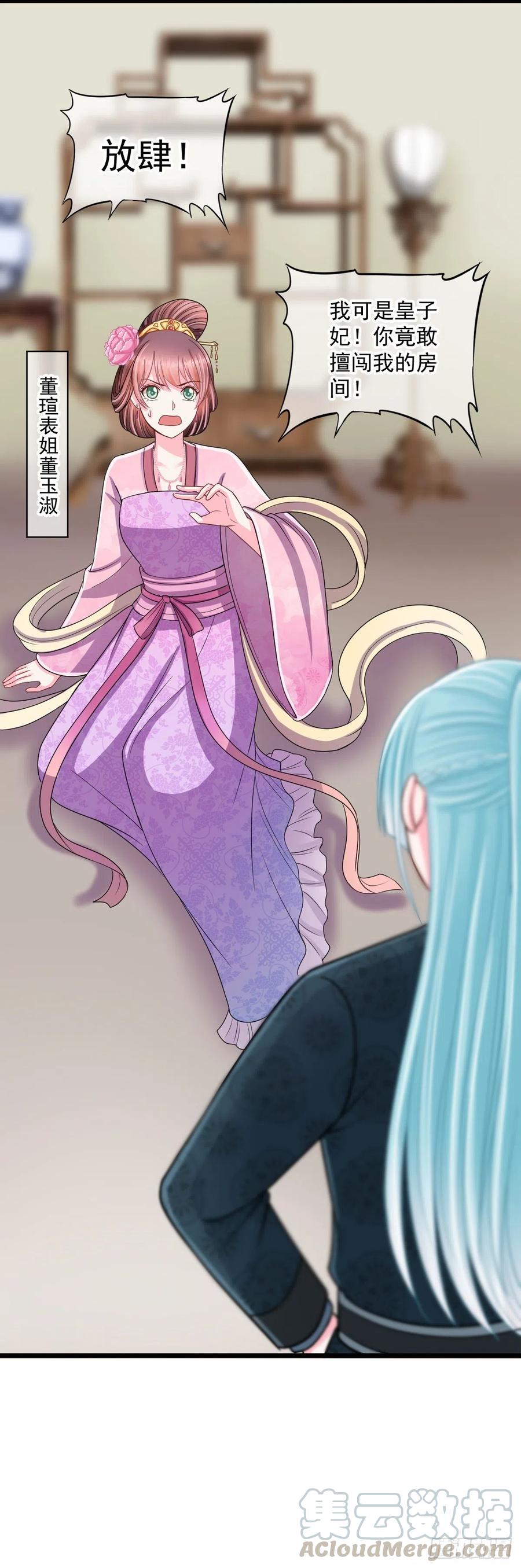 0041老太太的病-第46话