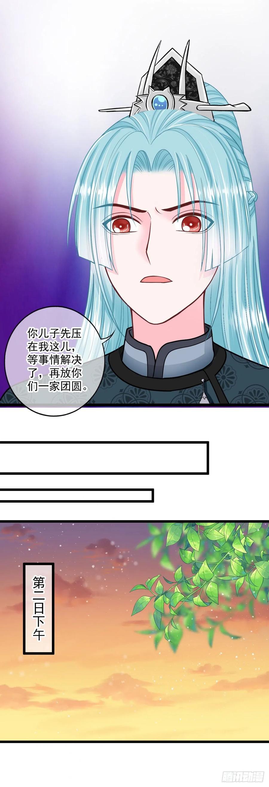 0043尘埃落定-第44话