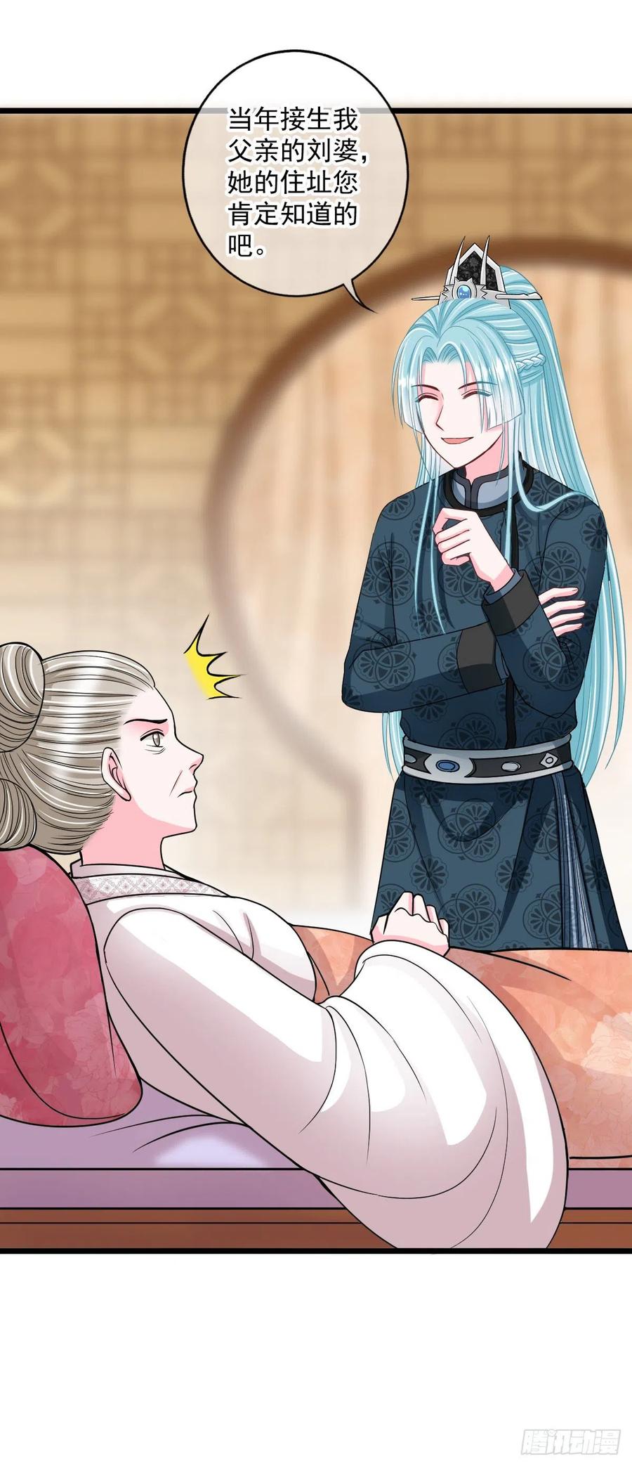 0043尘埃落定-第44话