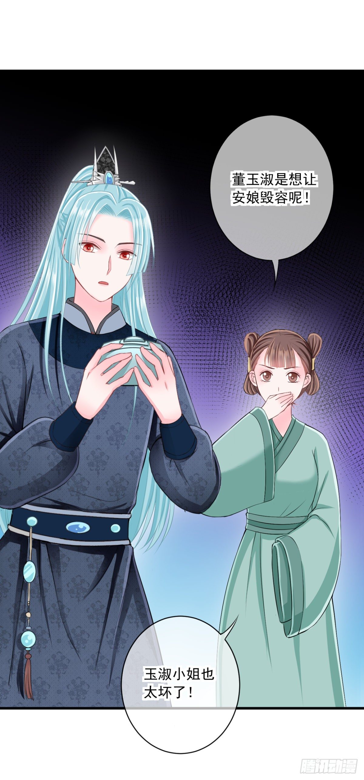 0009霸气侧漏二米八-第10话