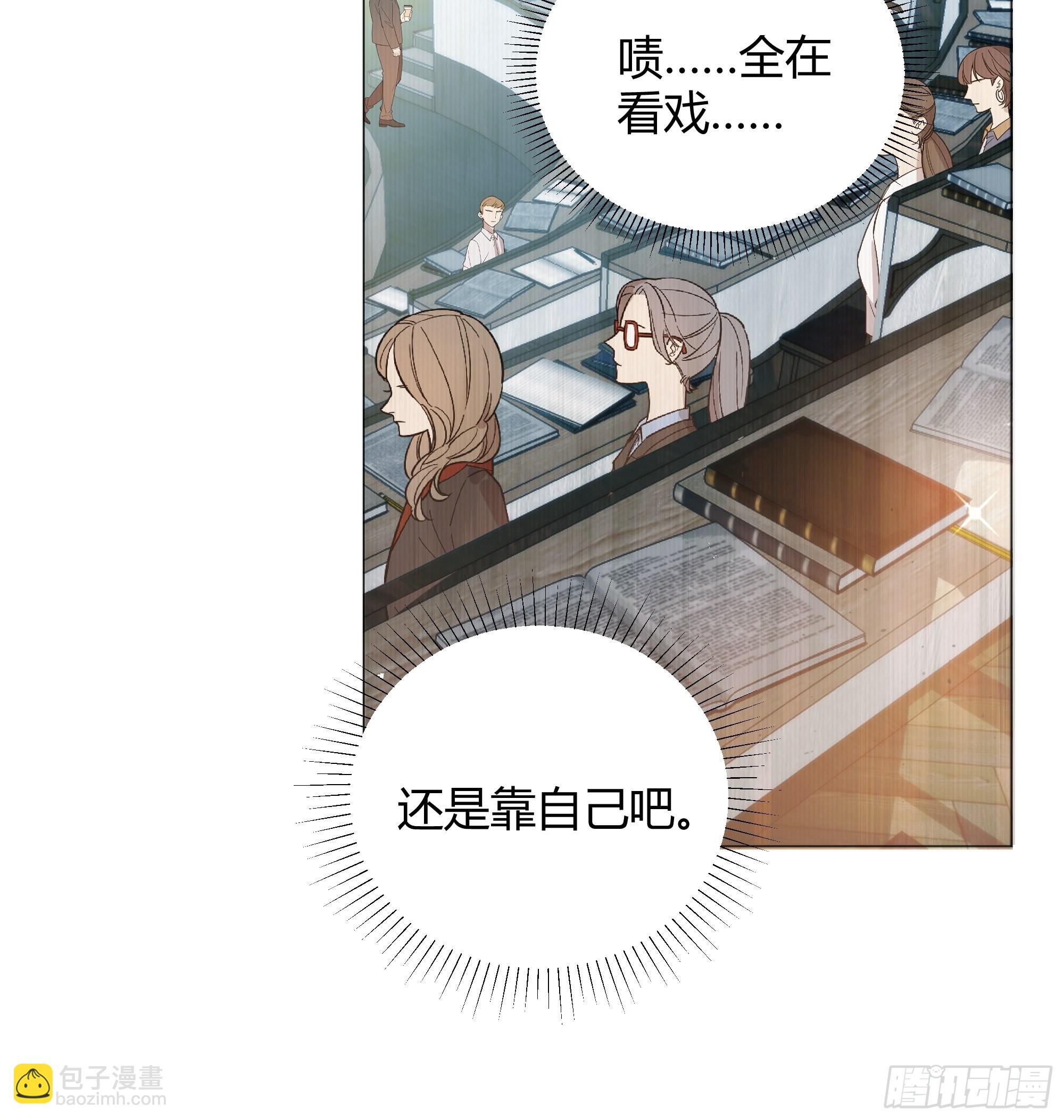 001成为恶毒女二的第一个惊喜(1/2)-第2话