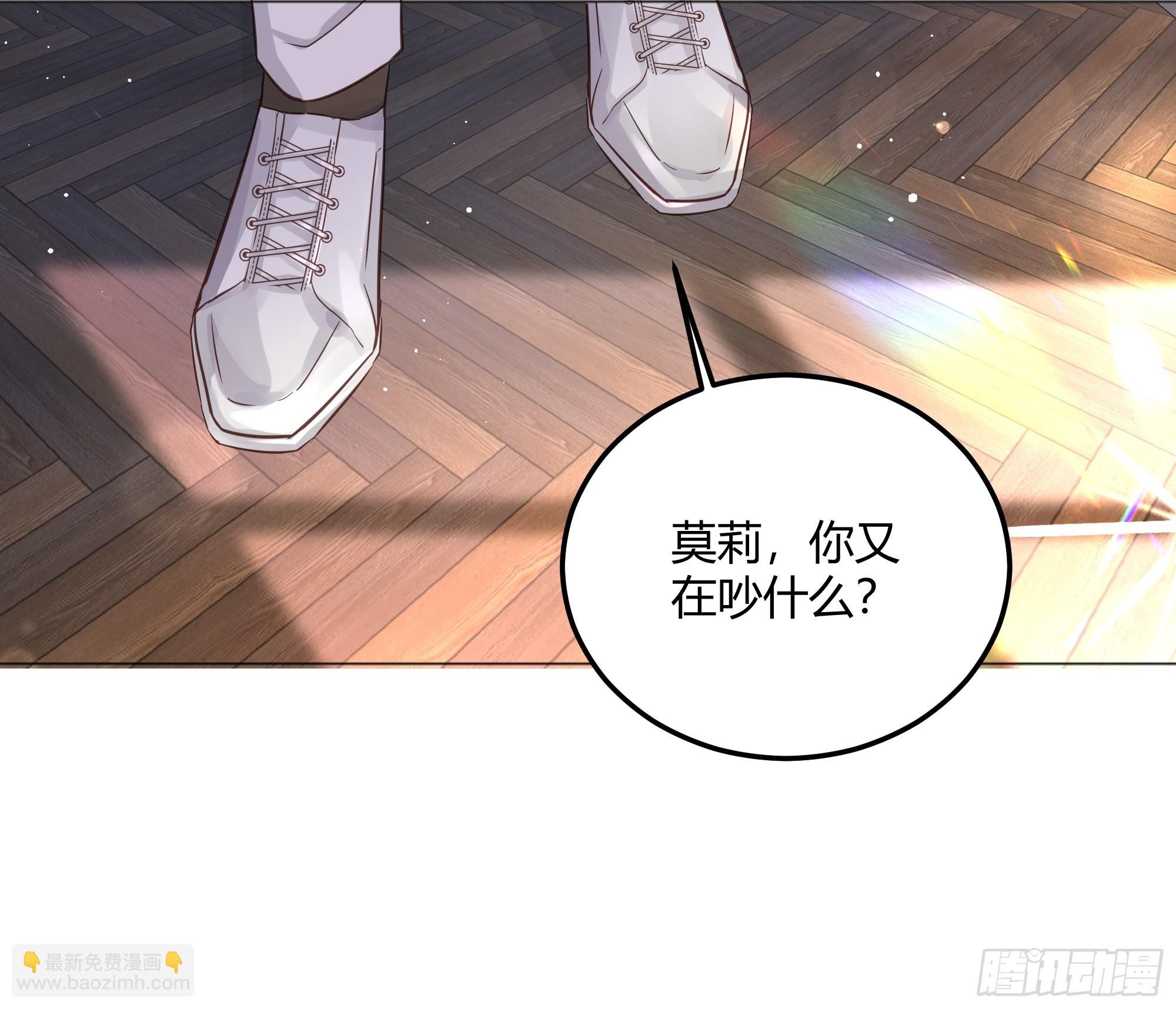 001成为恶毒女二的第一个惊喜(1/2)-第2话