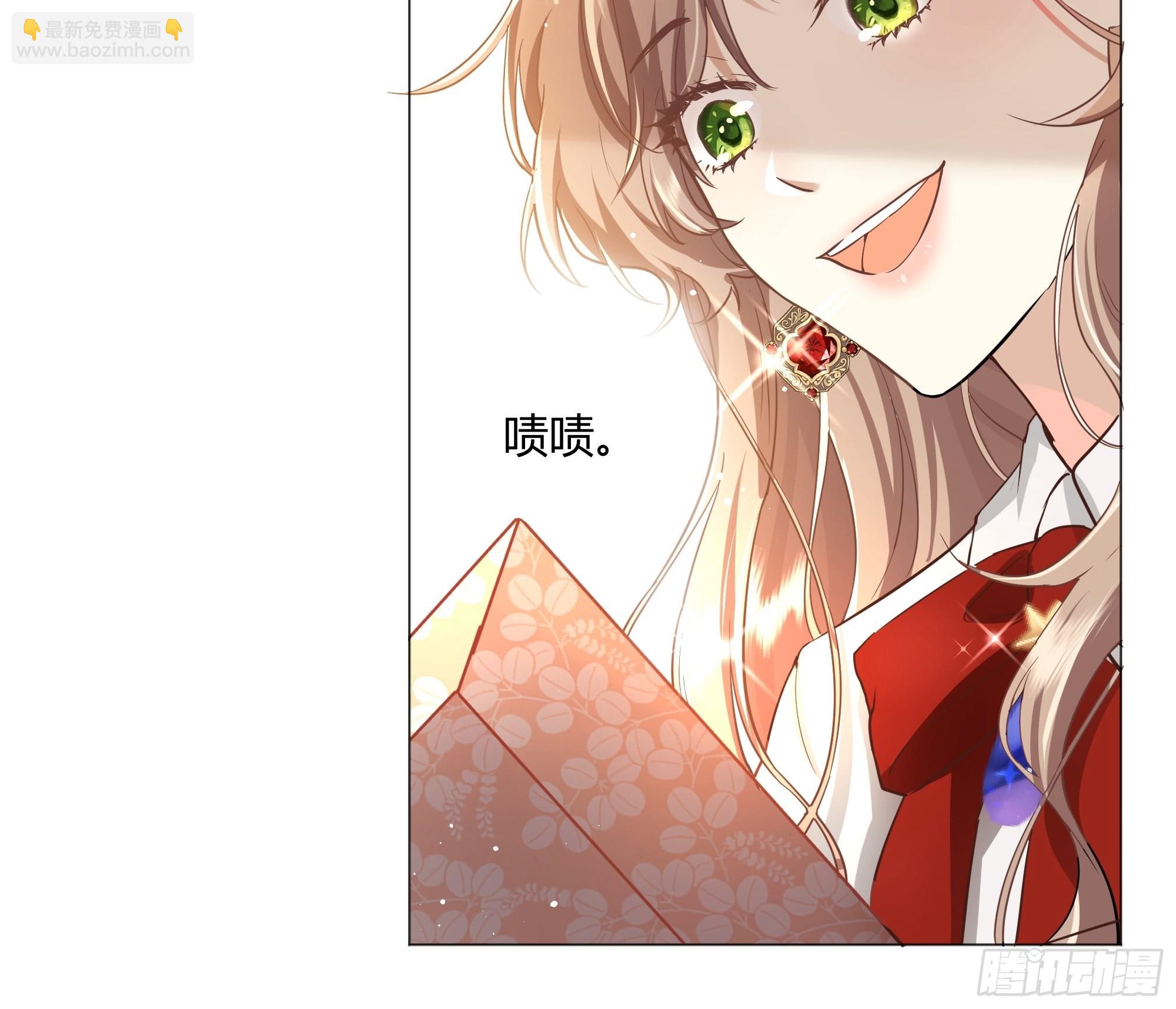 001成为恶毒女二的第一个惊喜(1/2)-第2话