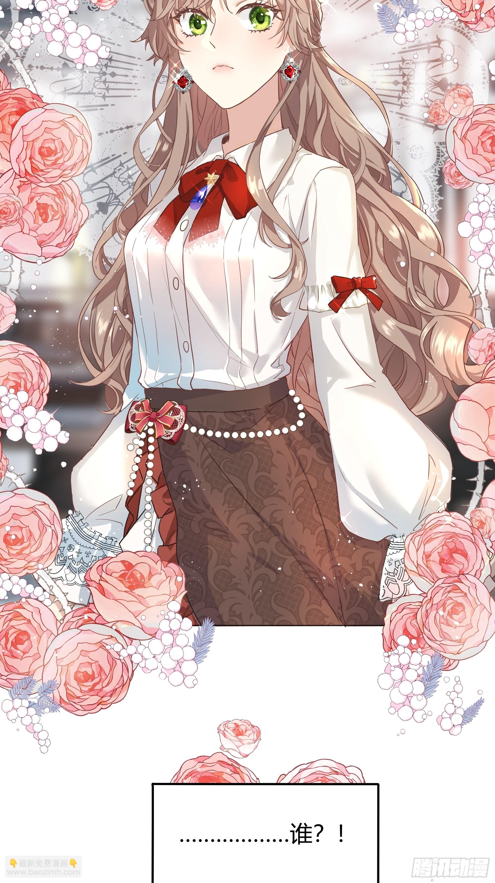 001成为恶毒女二的第一个惊喜(1/2)-第2话