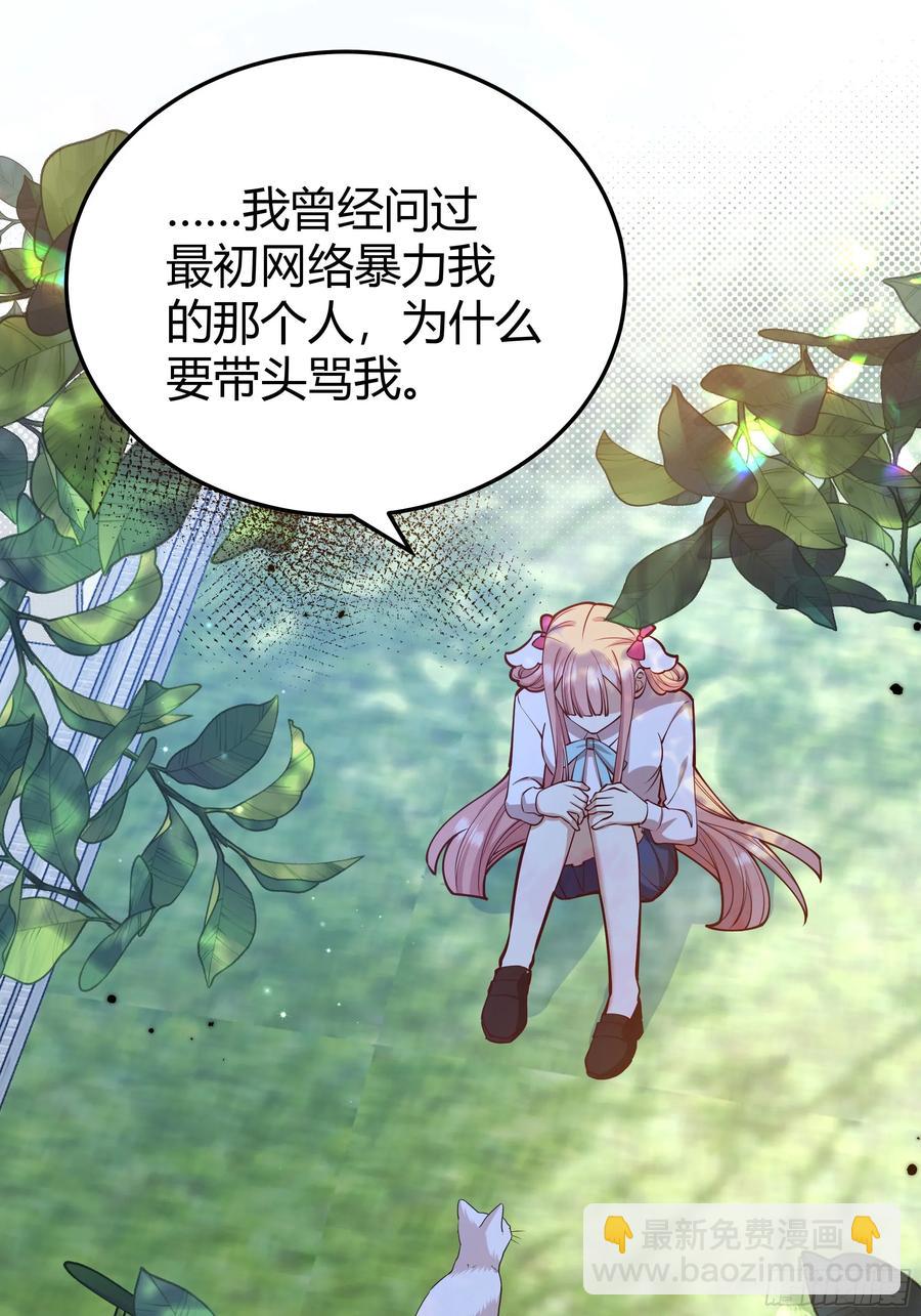 101 092选择-第98话