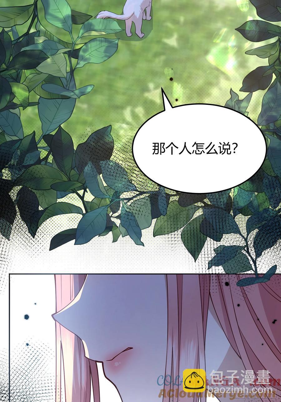 101 092选择-第98话