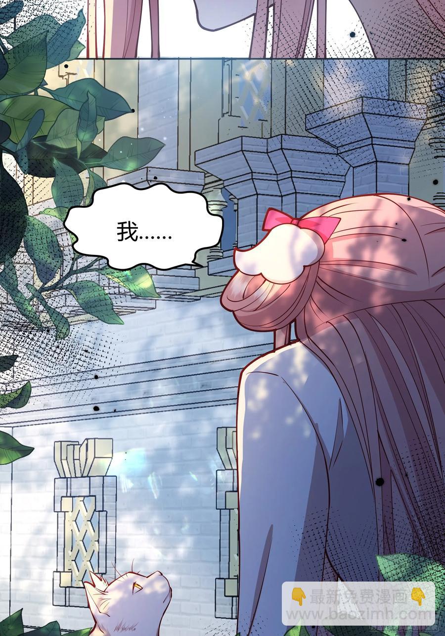 101 092选择-第98话