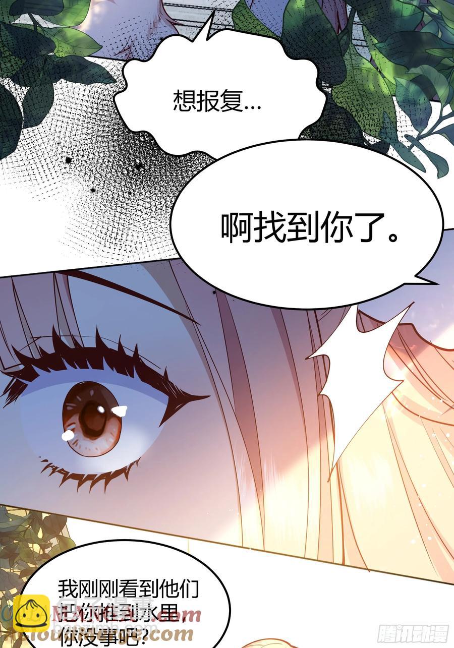 101 092选择-第98话