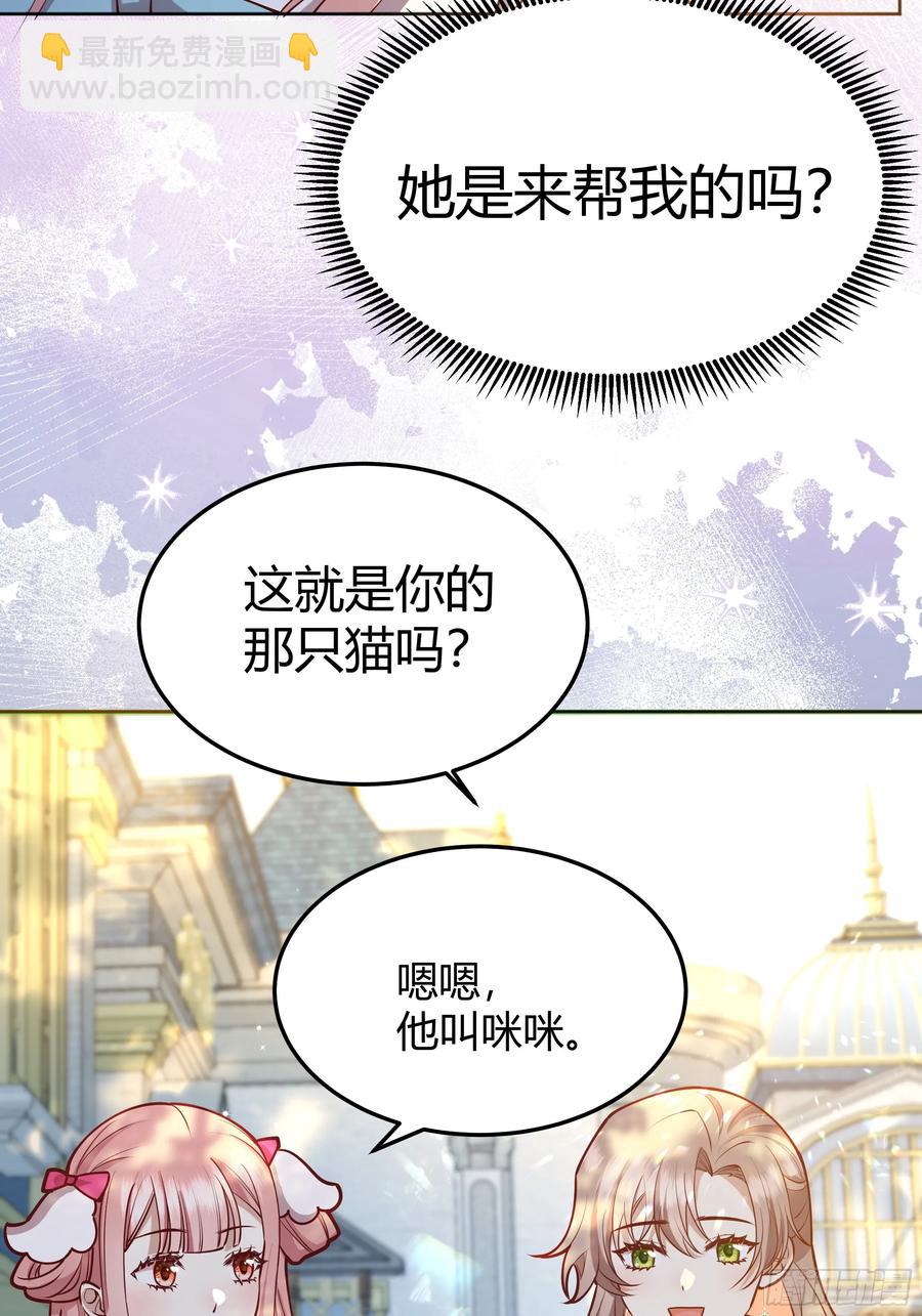 101 092选择-第98话