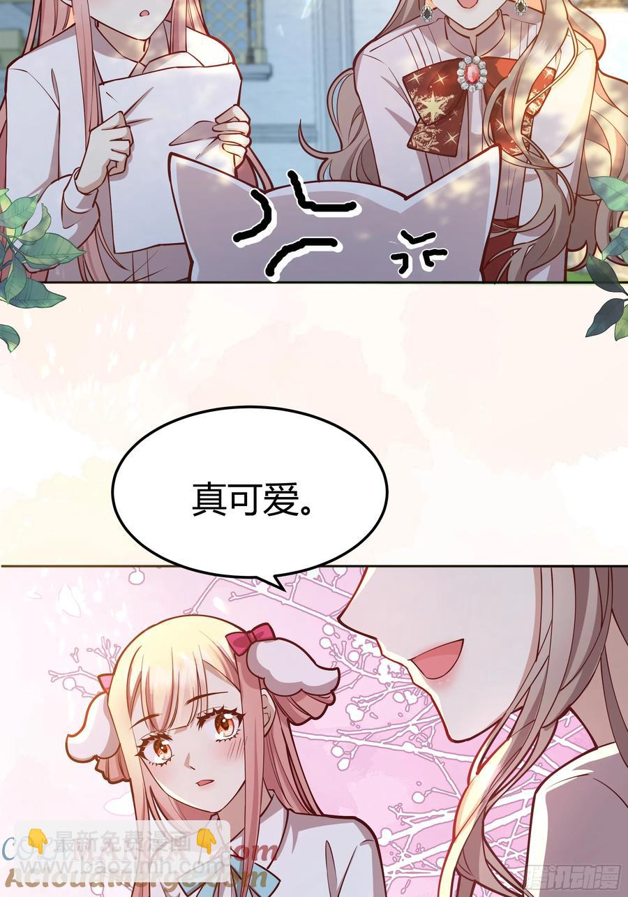 101 092选择-第98话