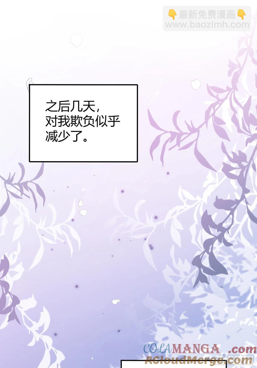 101 092选择-第98话