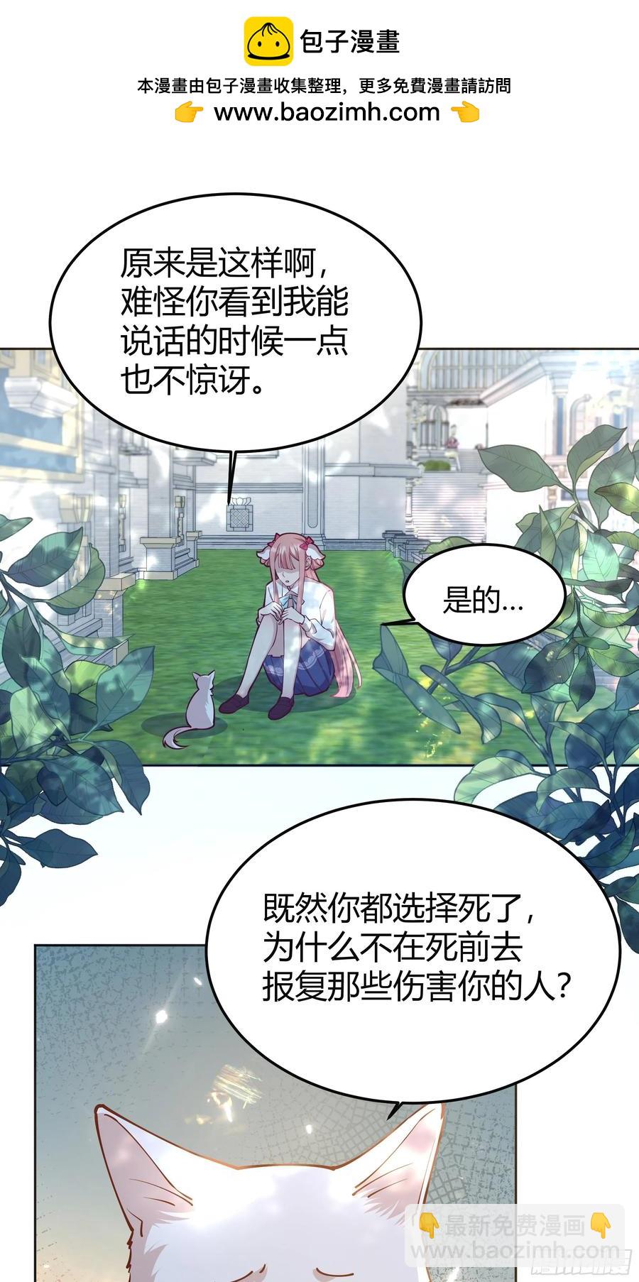 101 092选择-第98话