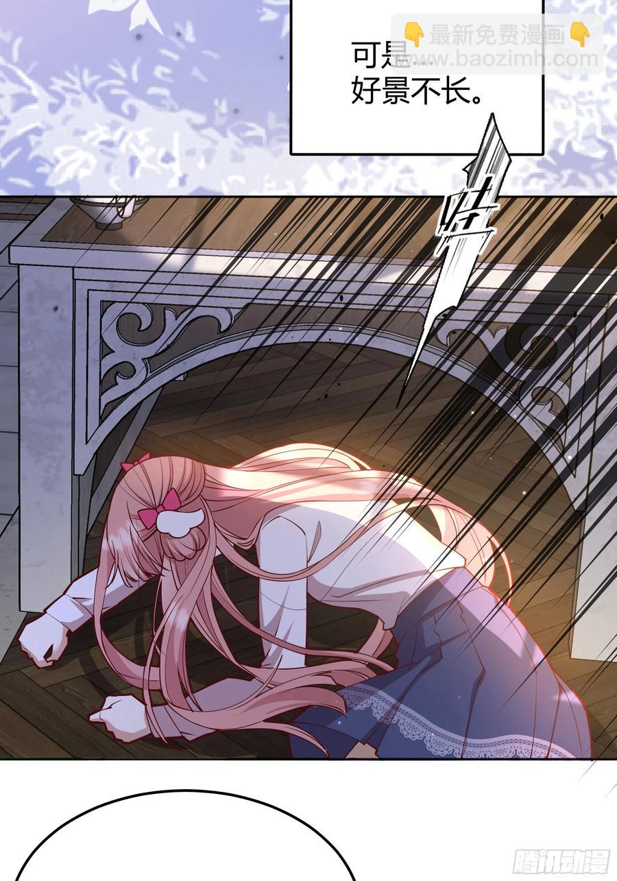 101 092选择-第98话