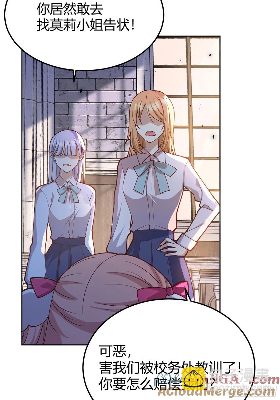 101 092选择-第98话