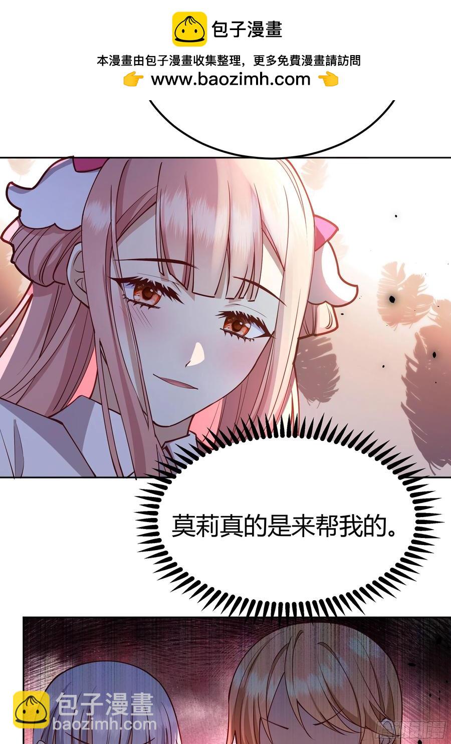 101 092选择-第98话