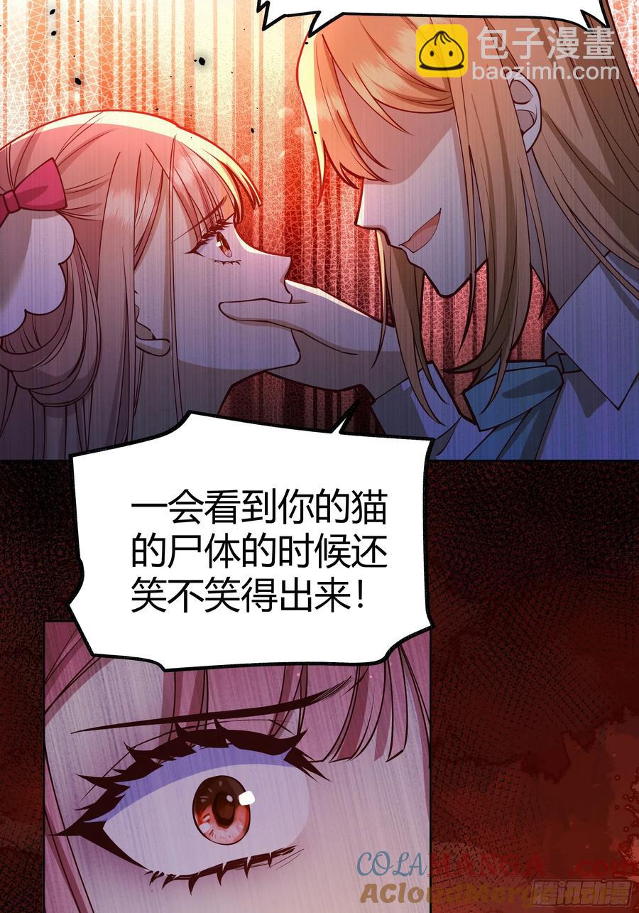 101 092选择-第98话