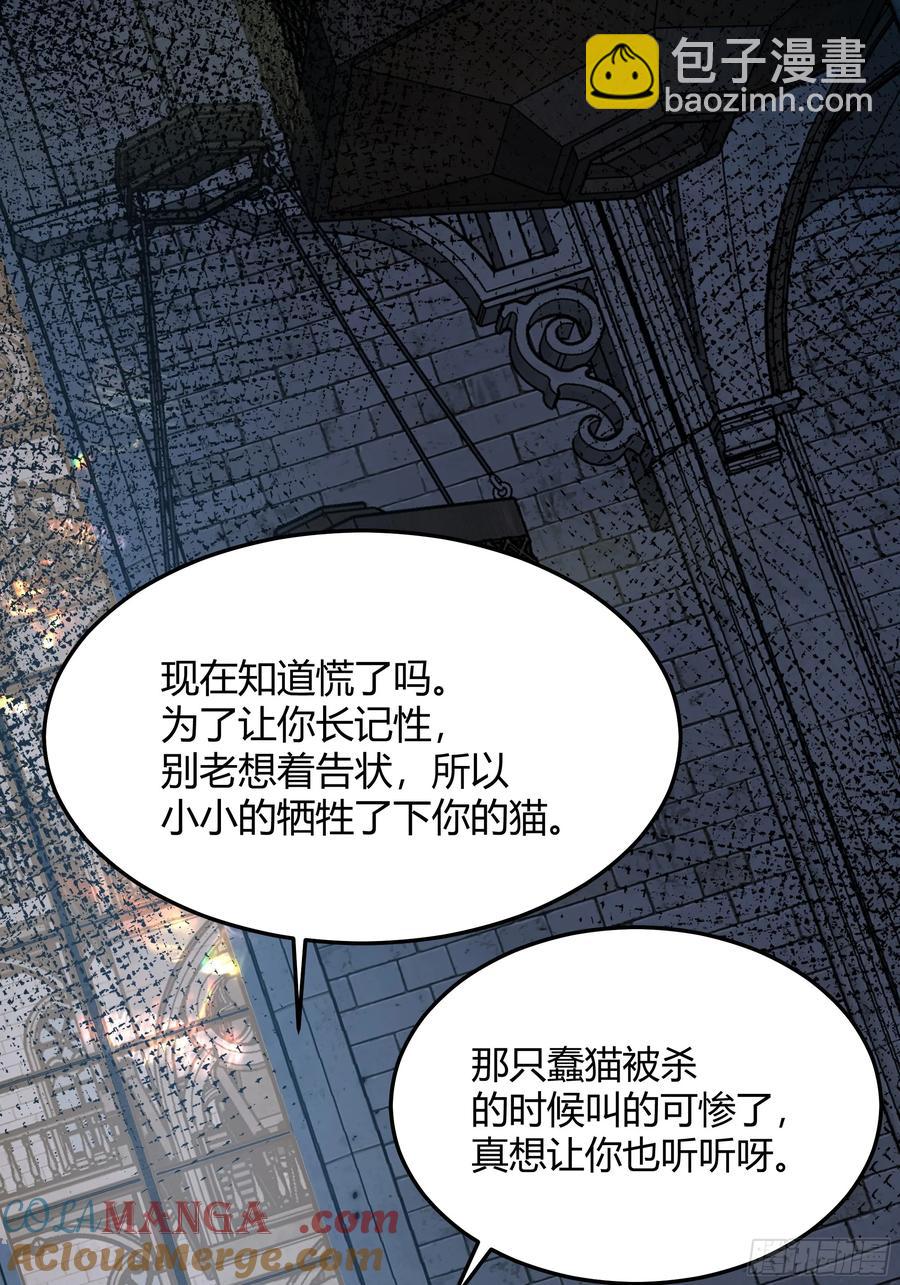 101 092选择-第98话