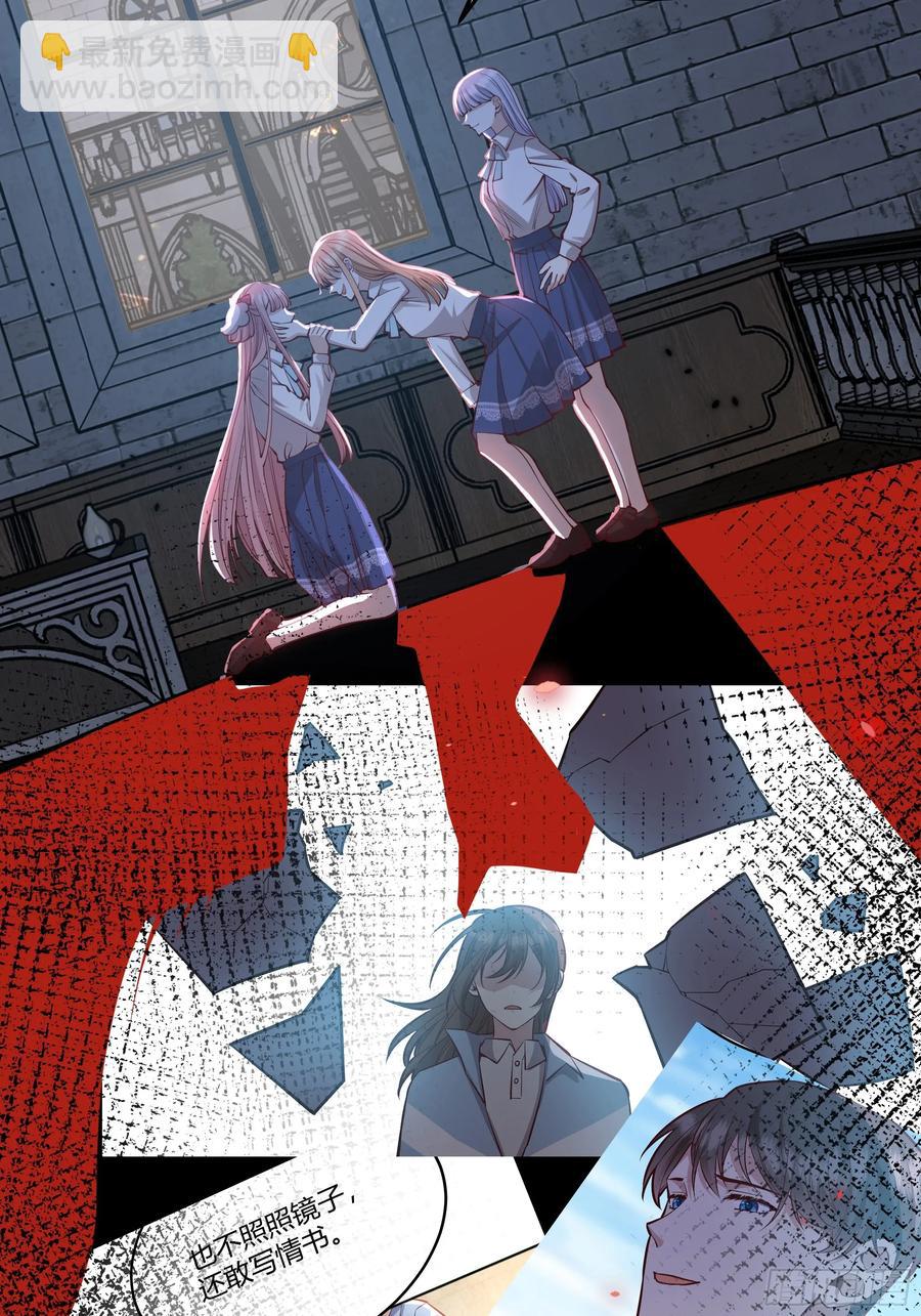 101 092选择-第98话