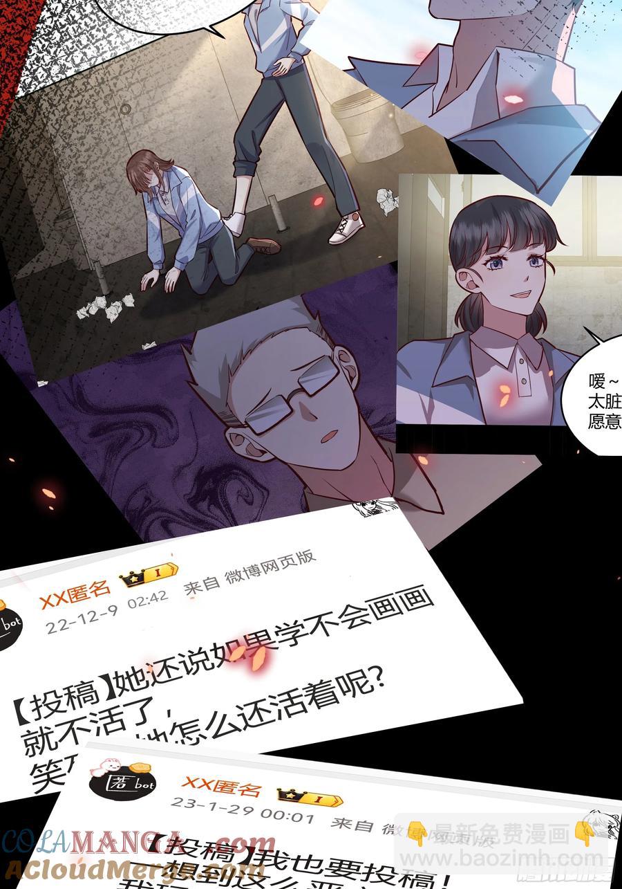 101 092选择-第98话