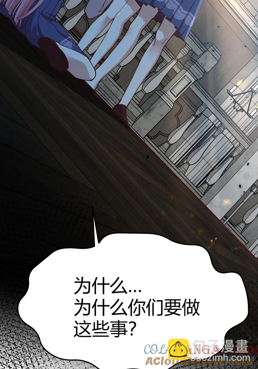 101 092选择-第98话