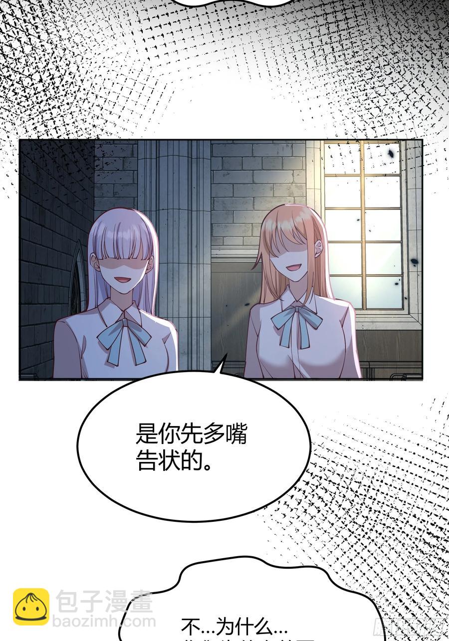 101 092选择-第98话