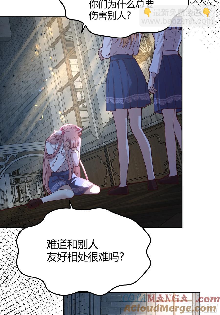 101 092选择-第98话