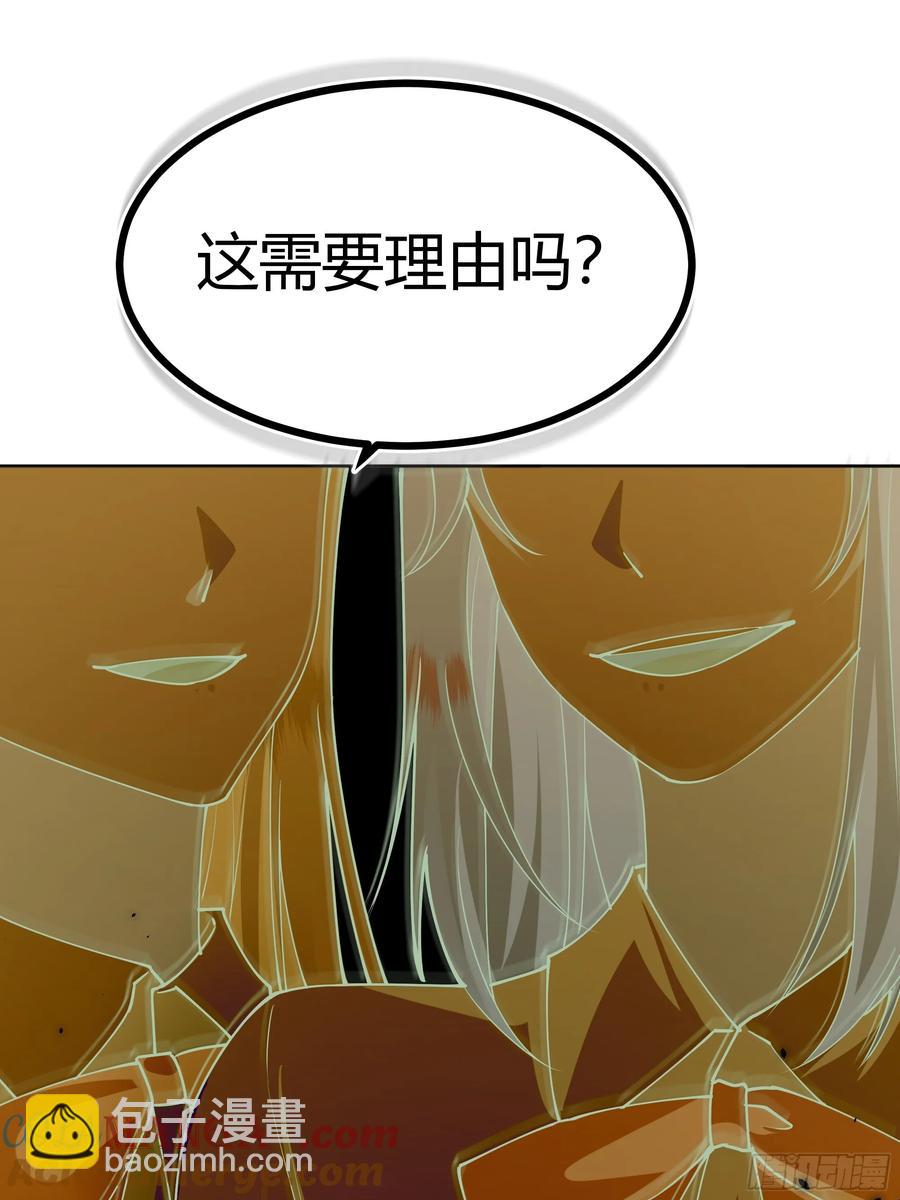 101 092选择-第98话