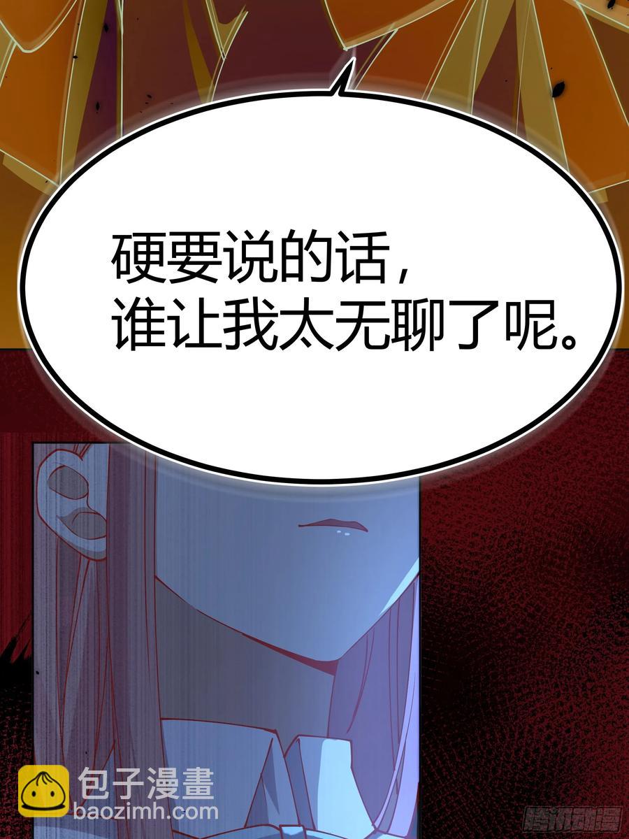 101 092选择-第98话