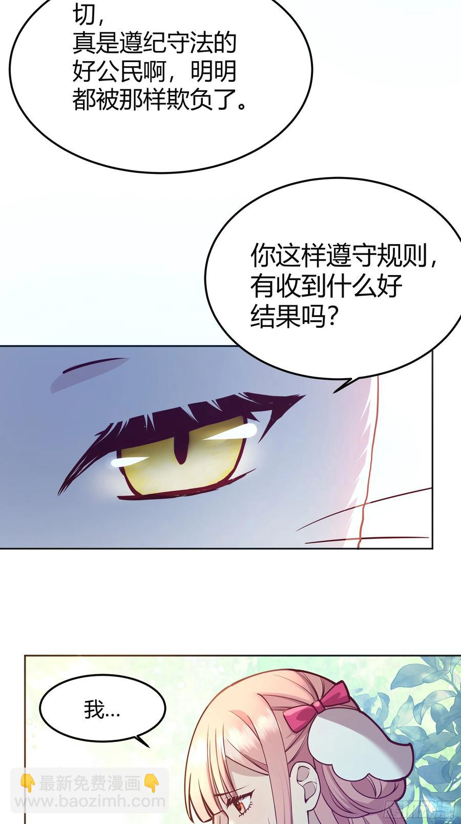 101 092选择-第98话