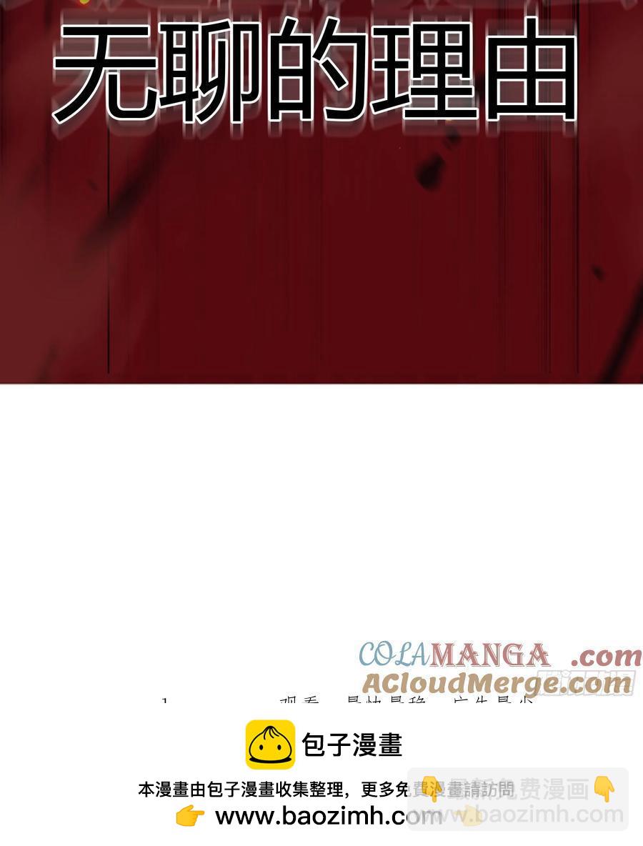 101 092选择-第98话