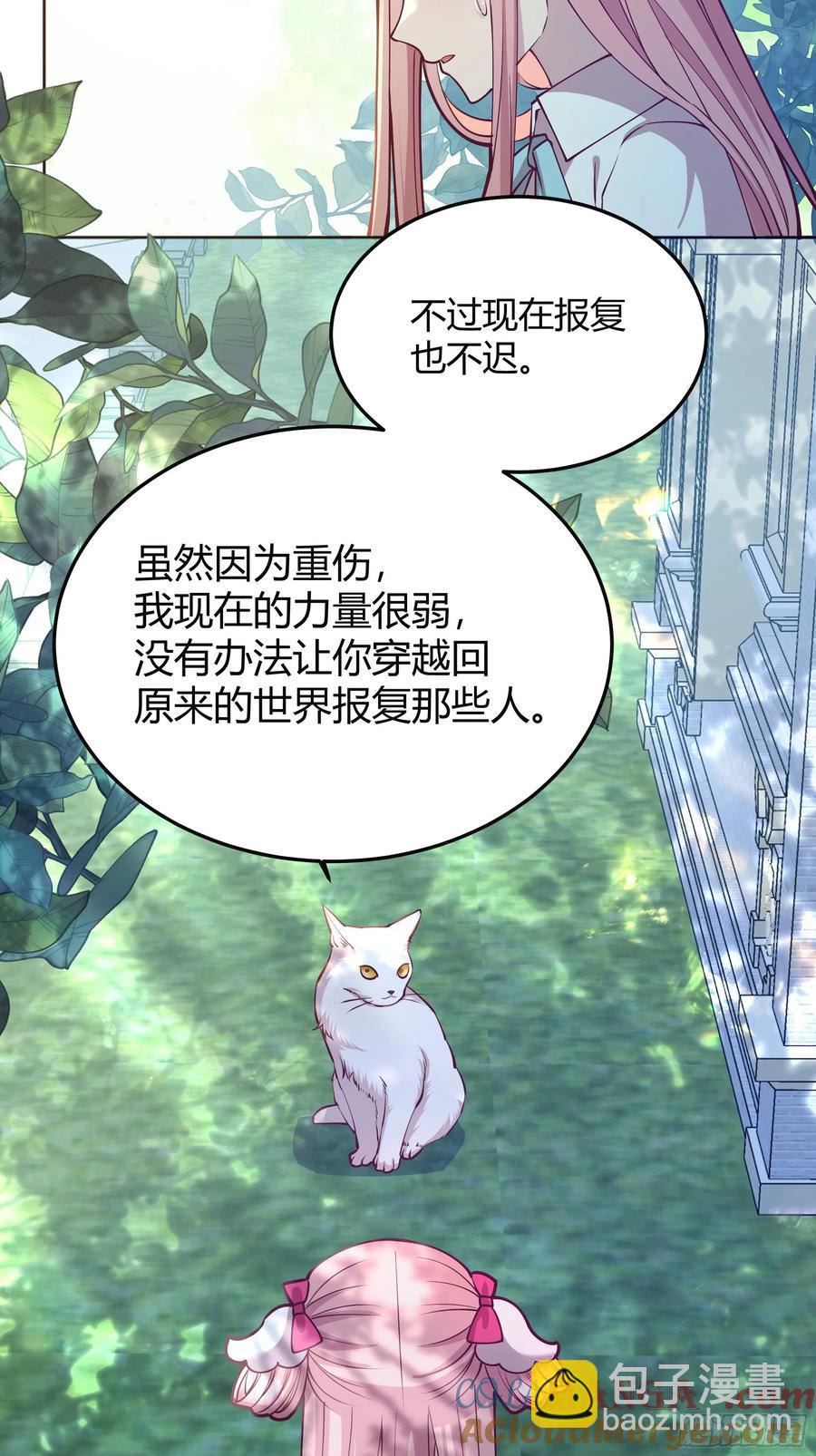 101 092选择-第98话