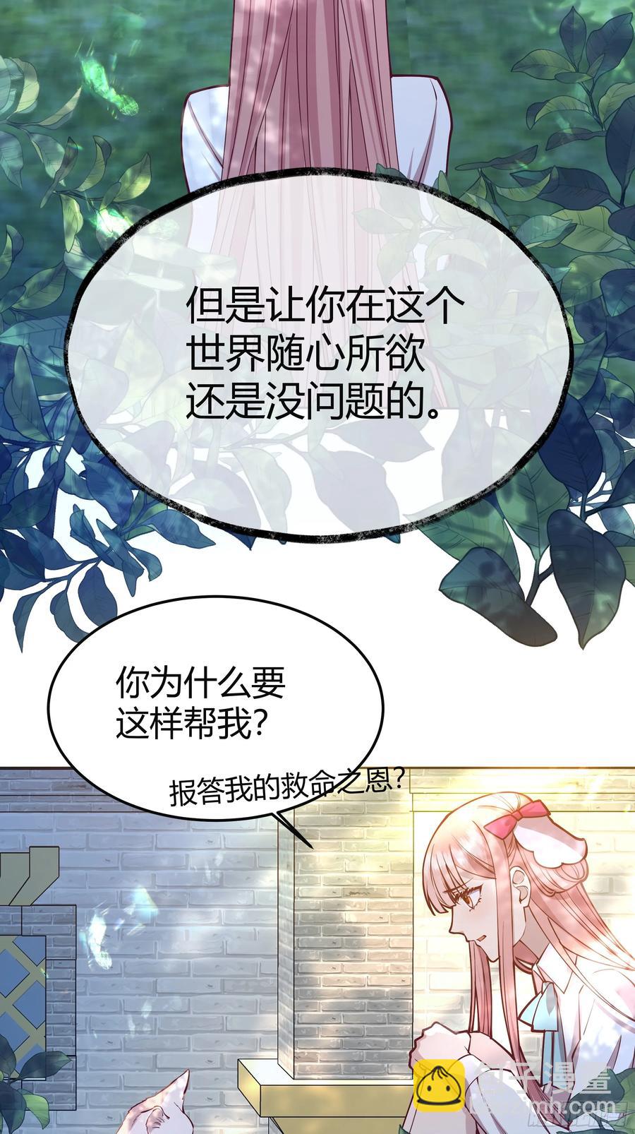 101 092选择-第98话