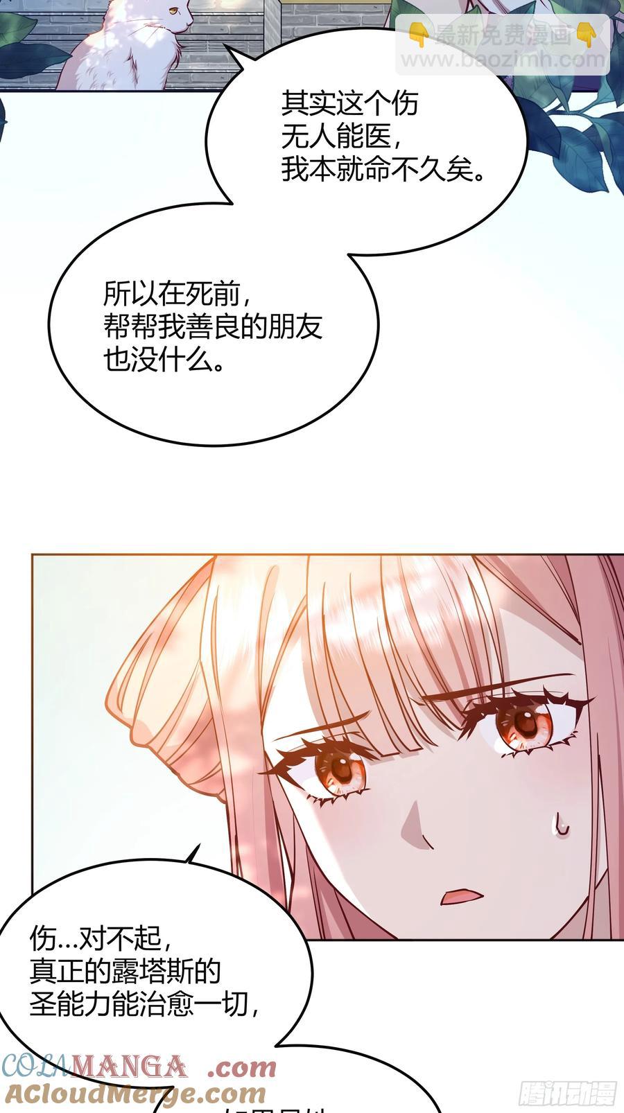 101 092选择-第98话