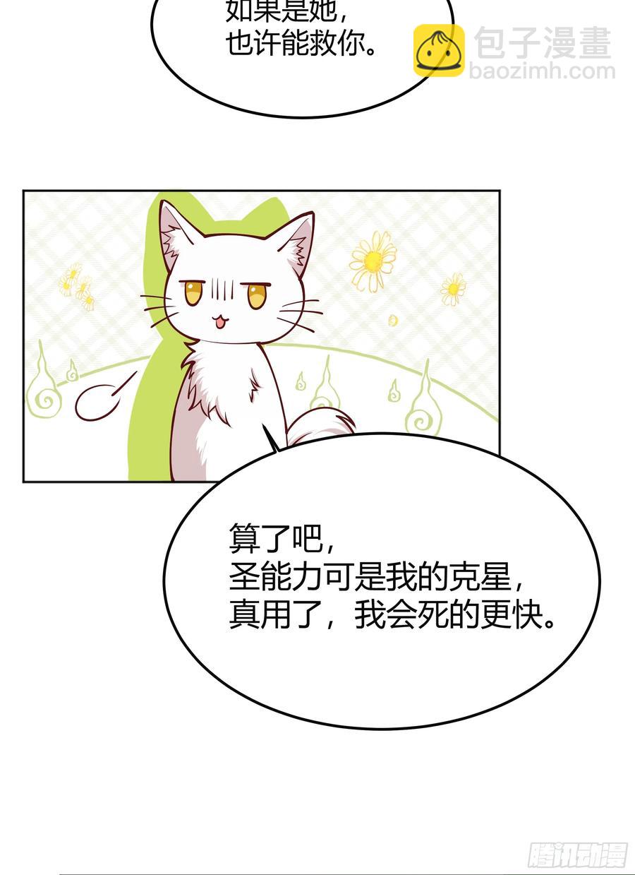 101 092选择-第98话