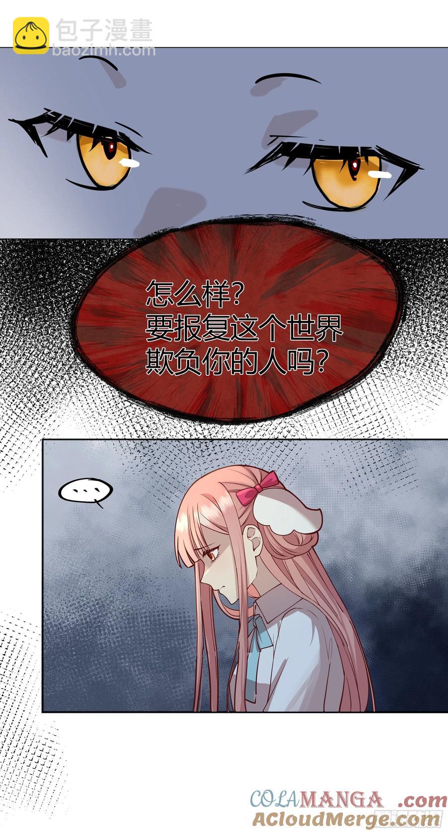 101 092选择-第98话