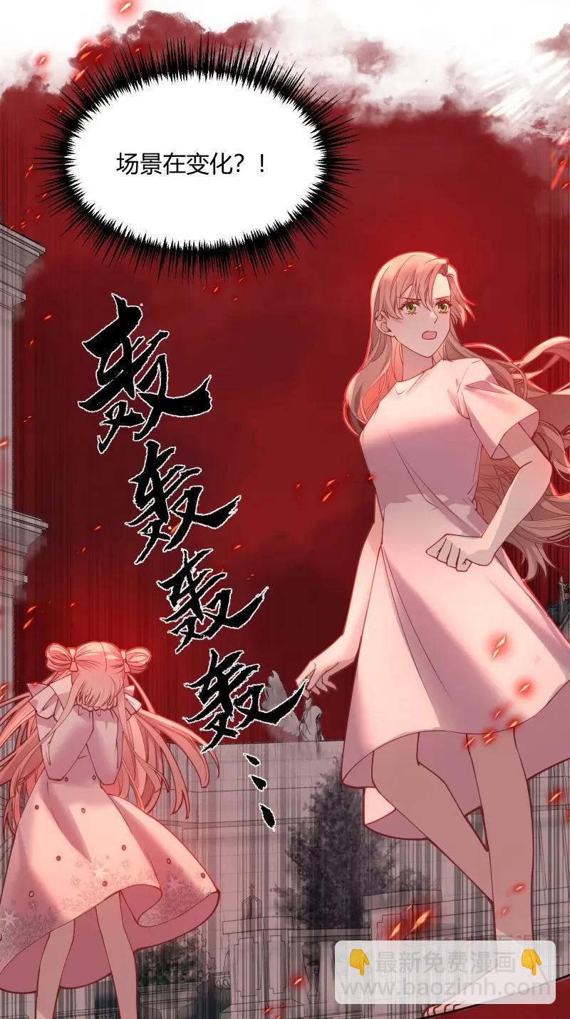 第103话 094她的真实身份-第100话