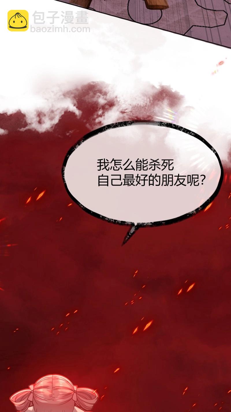 第103话 094她的真实身份-第100话