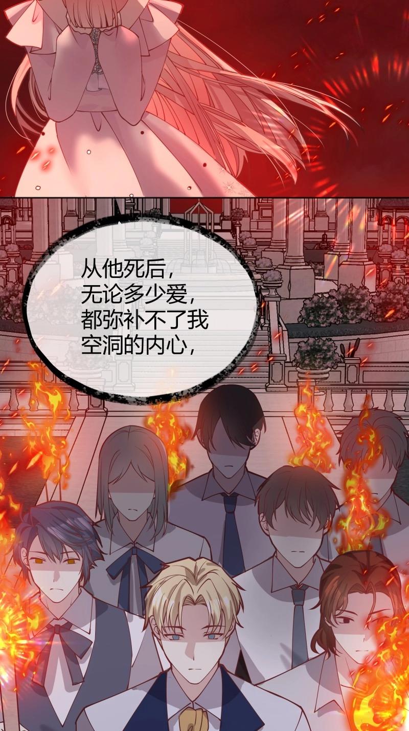 第103话 094她的真实身份-第100话