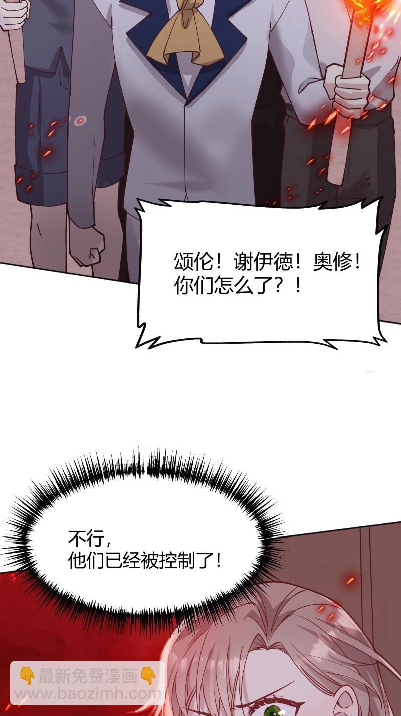 第103话 094她的真实身份-第100话