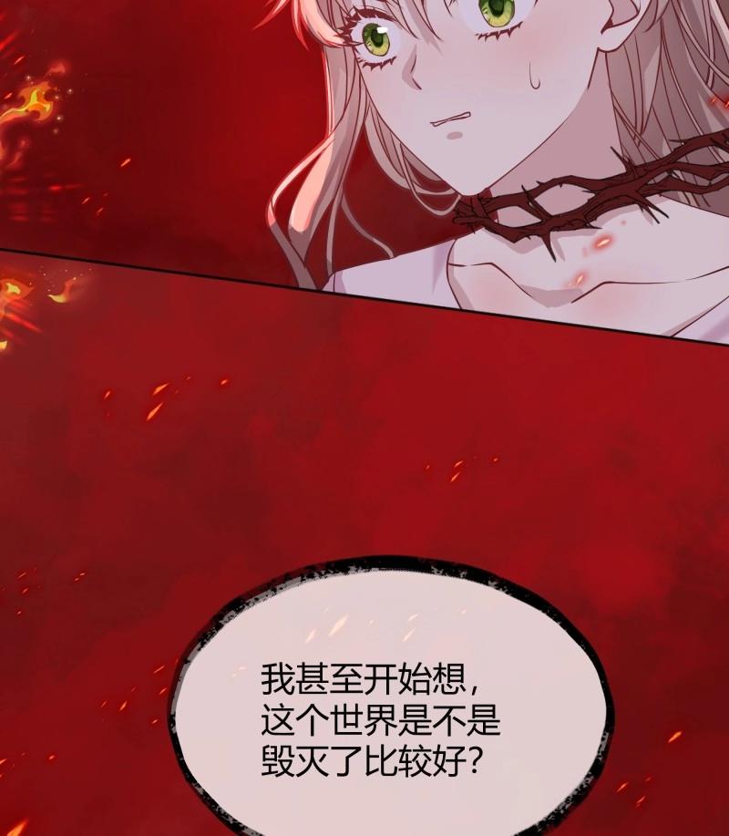 第103话 094她的真实身份-第100话