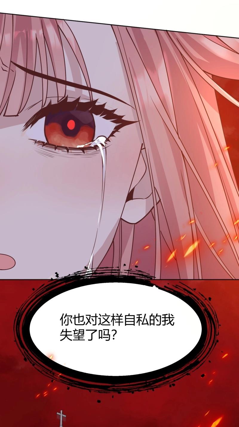 第103话 094她的真实身份-第100话